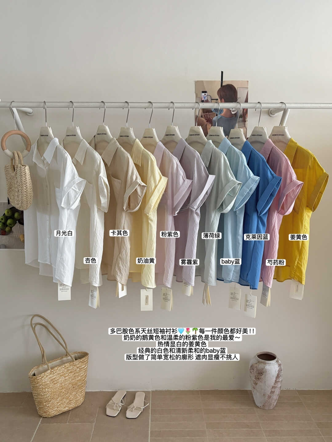 Rolled-Sleeve Short-Sleeve Shirt 卷边百搭短袖衬衫*11 Colors
