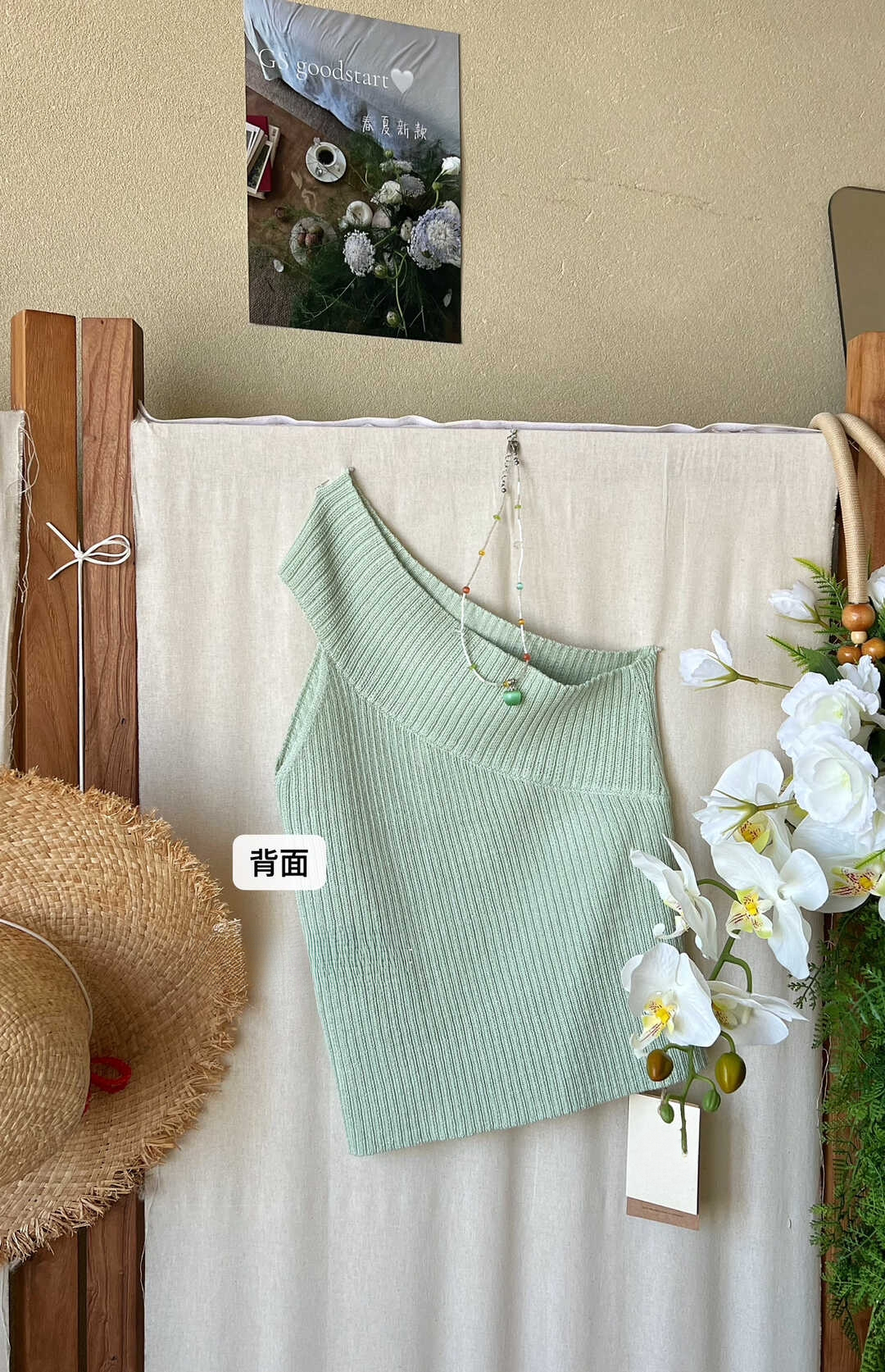 Spicy Girl Off-Shoulder Stretch Knit Tank Top 辣妹斜肩弹力针织背心* 9 Colors