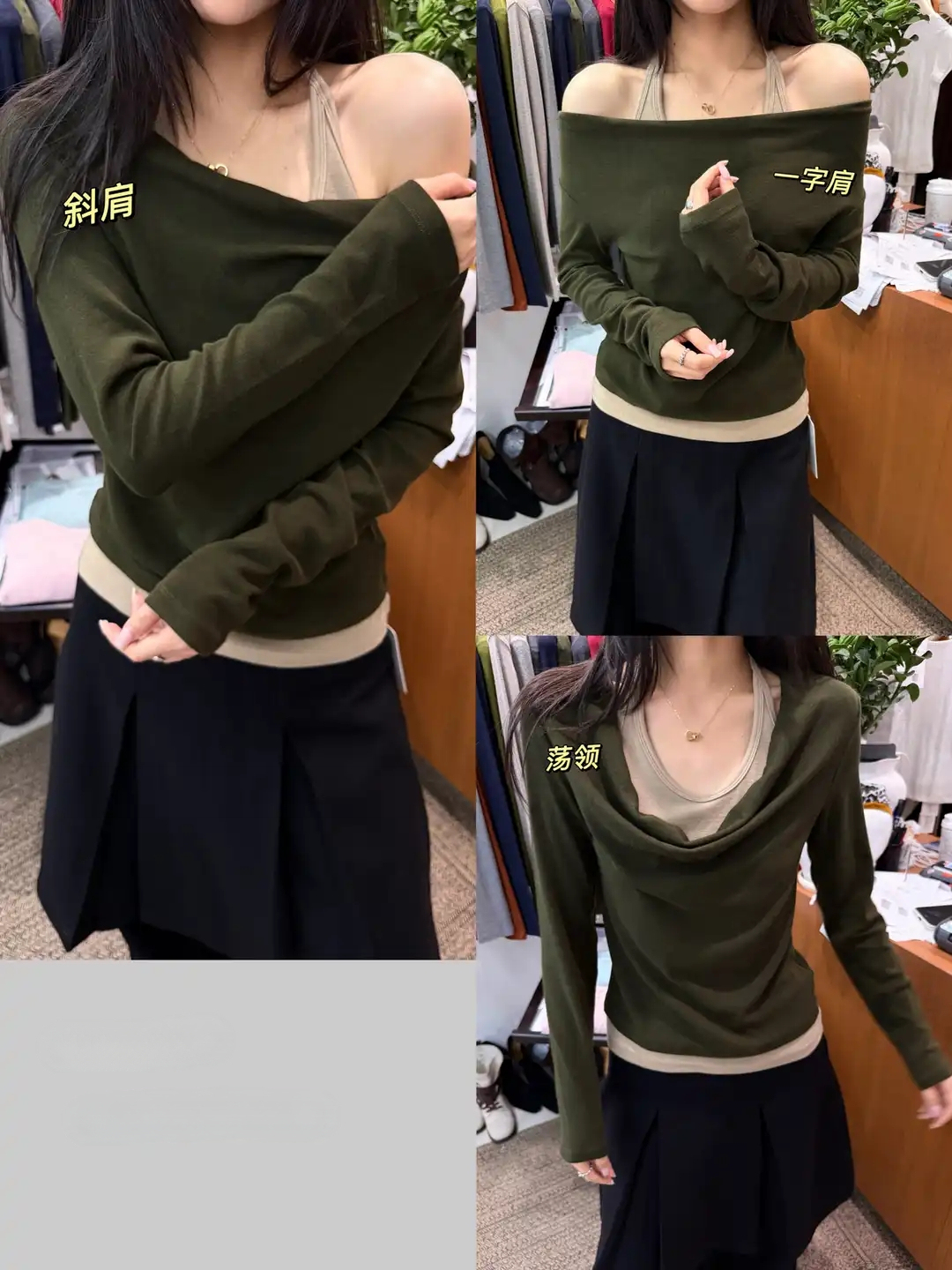 一衣三穿挂脖撞色假两件长袖上衣 * 9 Color