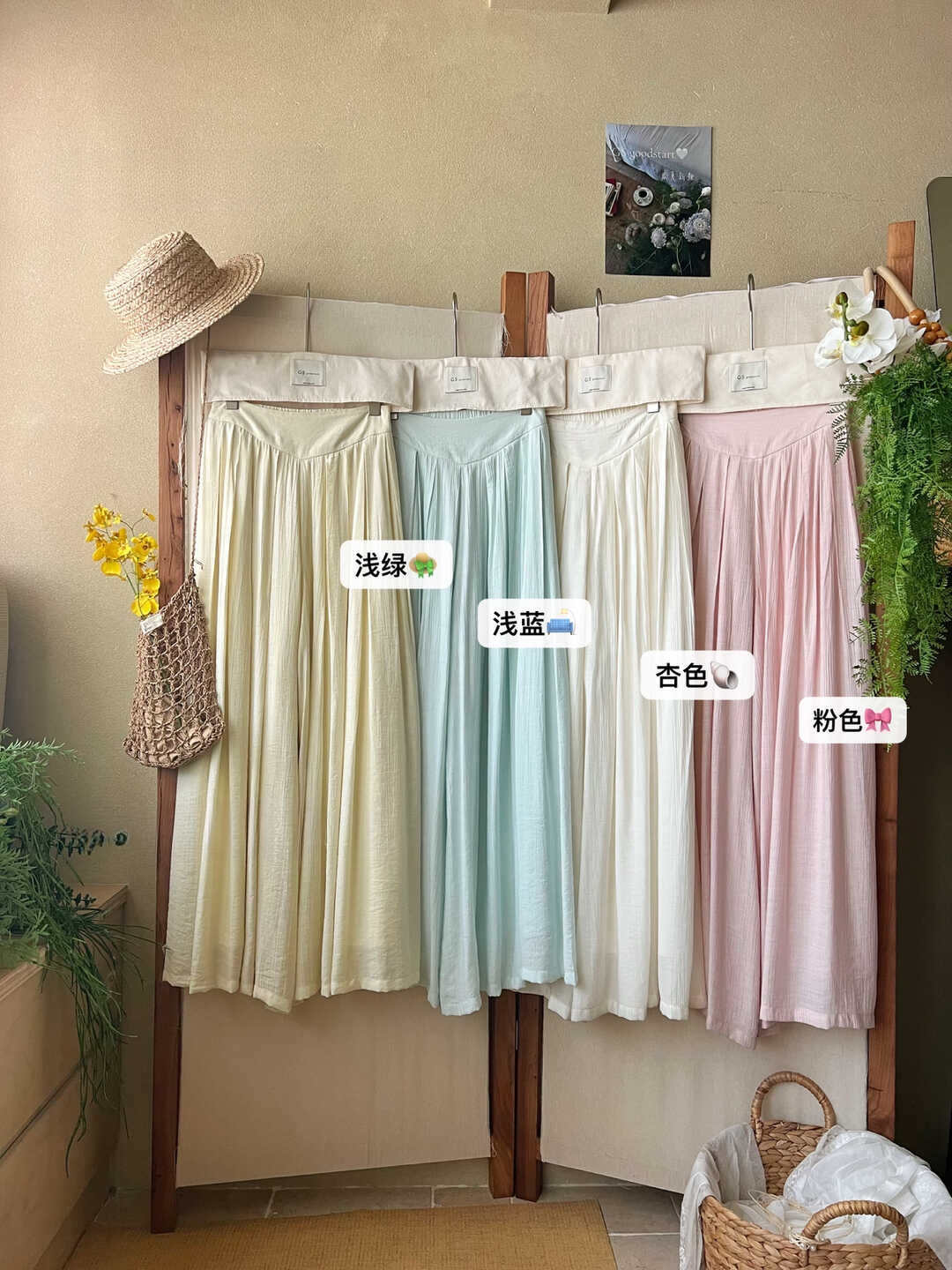 Spring Flowy Wide-Leg Casual Pants 春日飘飘裤！舒适感拉满♡ 气质温柔慵懒风垂感显瘦百搭休闲裤*4 Colors