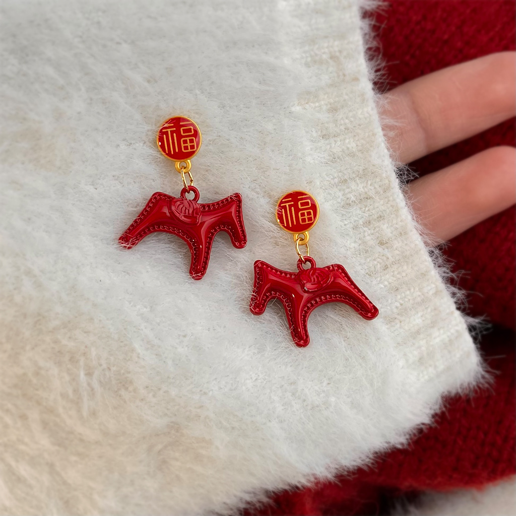 Horse Year Earrings【马上有福】新年款耳环