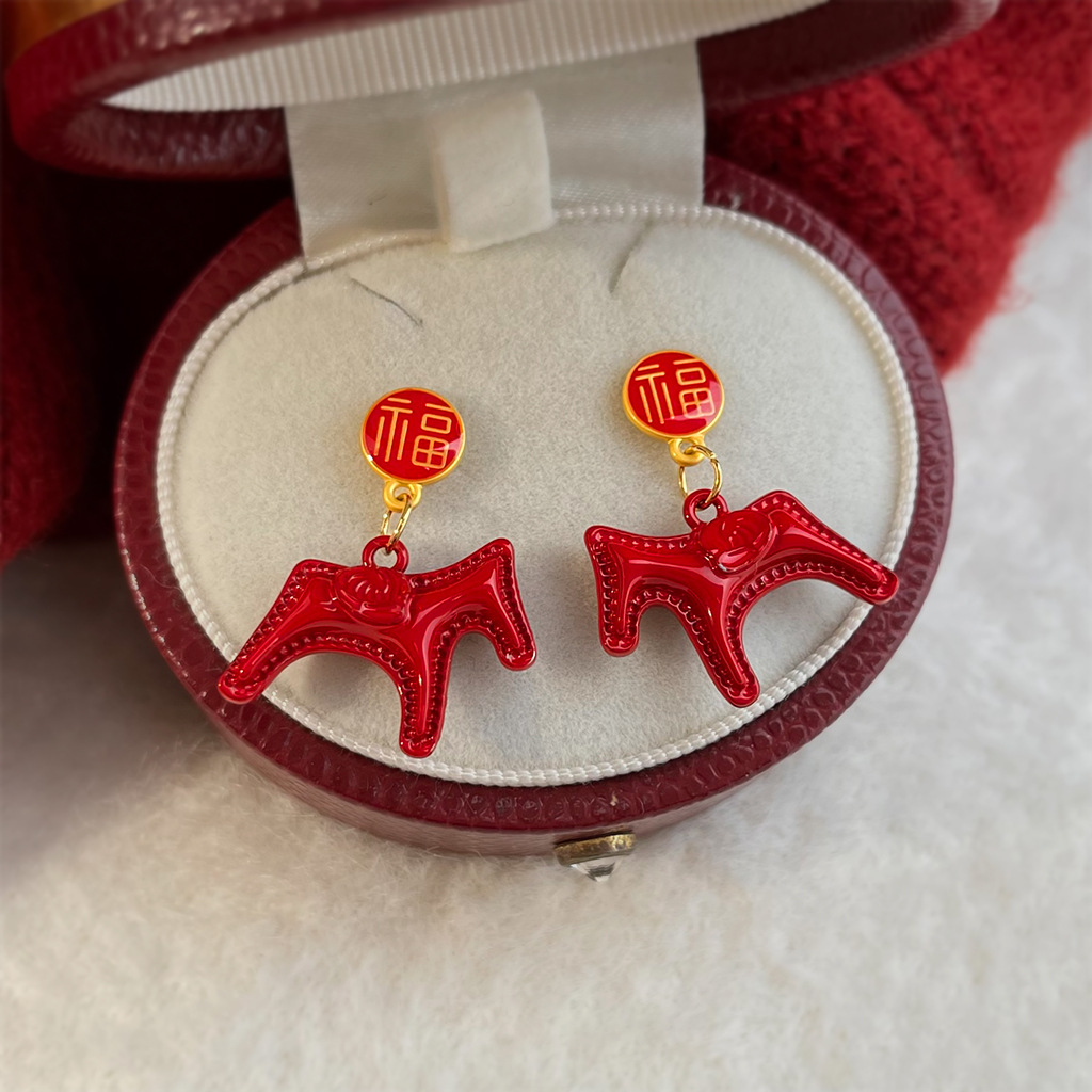 Horse Year Earrings【马上有福】新年款耳环