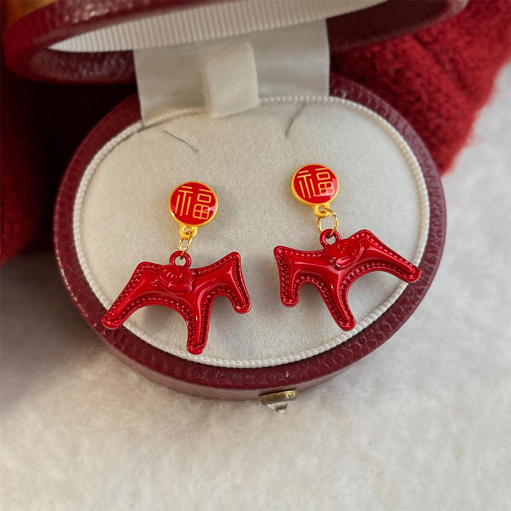 Horse Year Earrings【马上有福】新年款耳环