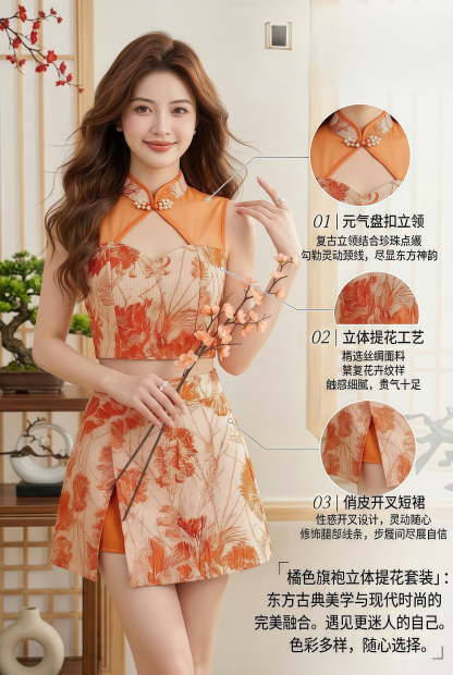 VELVÉ Sheer Collar Jacquard Set 领口拼接纱布立体提花套装*3 Colors