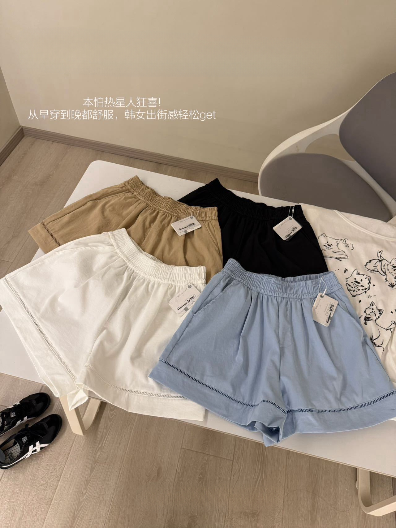 Eyelet A-Line Shorts 镂空A字短裤*4 Colors