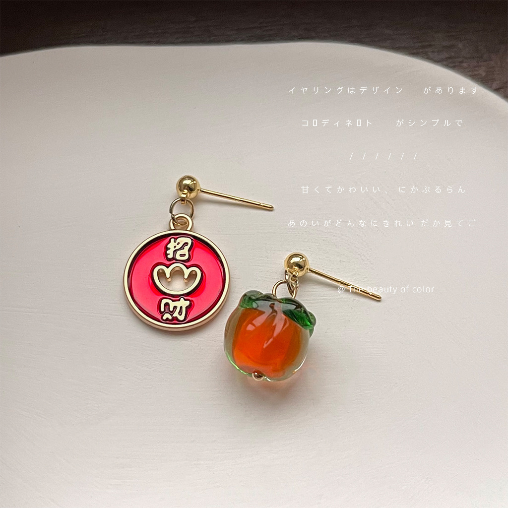 Fortune Bloom Earrings 柿柿招财不对称耳环