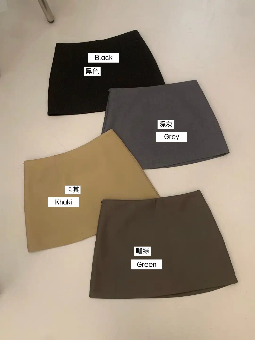 CHIC Tailored Midi Skirt 巨百搭！西装半身裙* 2 Colors
