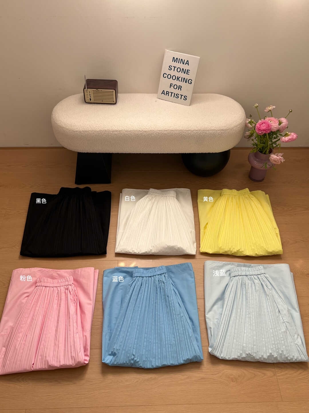 Minimal Casual Midi Skirt 清爽LOOK垂感休闲半身裙*6 Colors