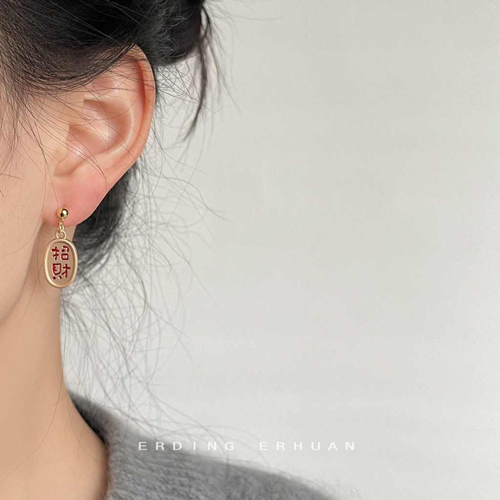 Festive Bloom Earrings 过年款耳环