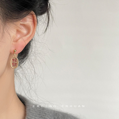 Festive Bloom Earrings 过年款耳环