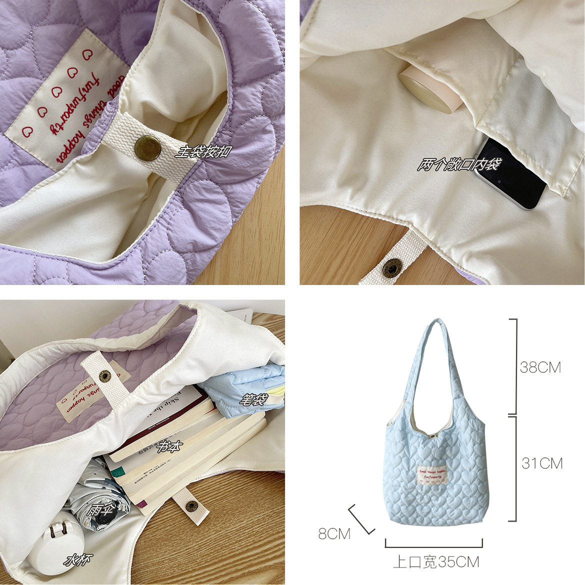 Creamy Quilted Heart Design Canvas Bag 奶油风爱心绗缝大容量学生包*3Colors