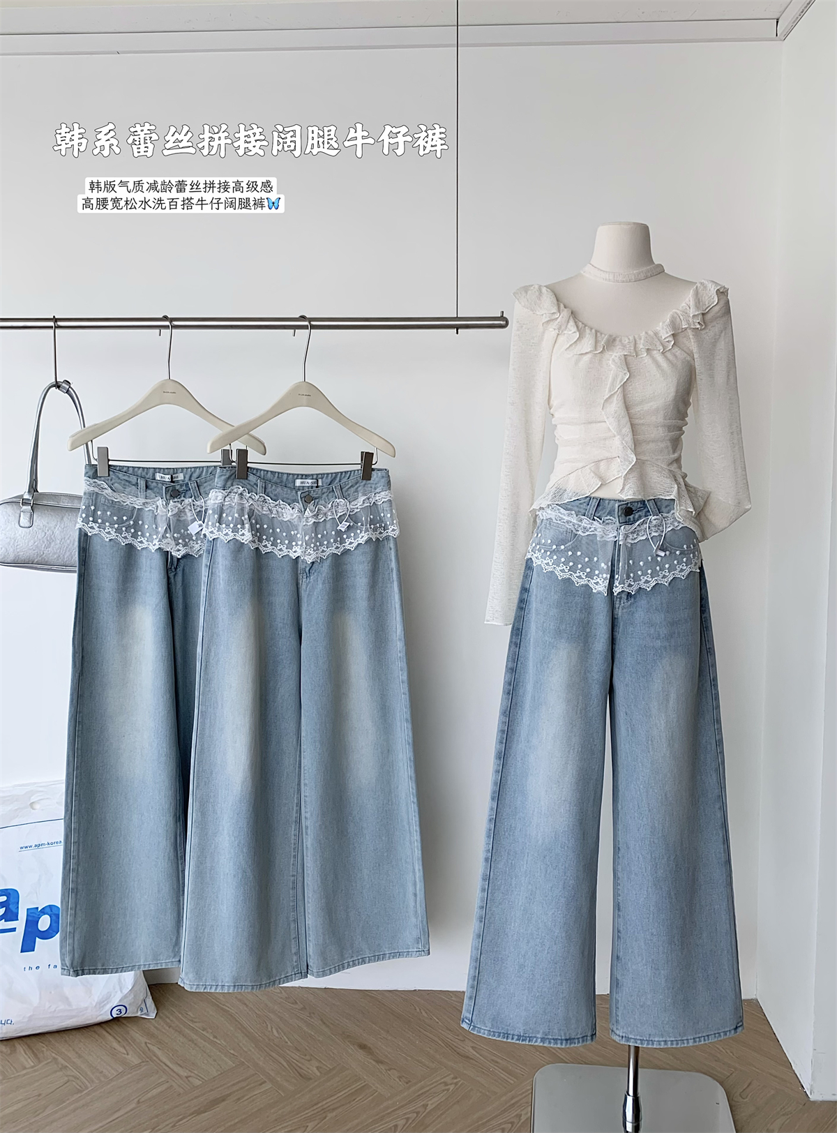 Korean Style Fresh Casual Lace Patchwork Washed Straight Jeans Women's Spring Summer Versatile High Waist Slimming Long Pants