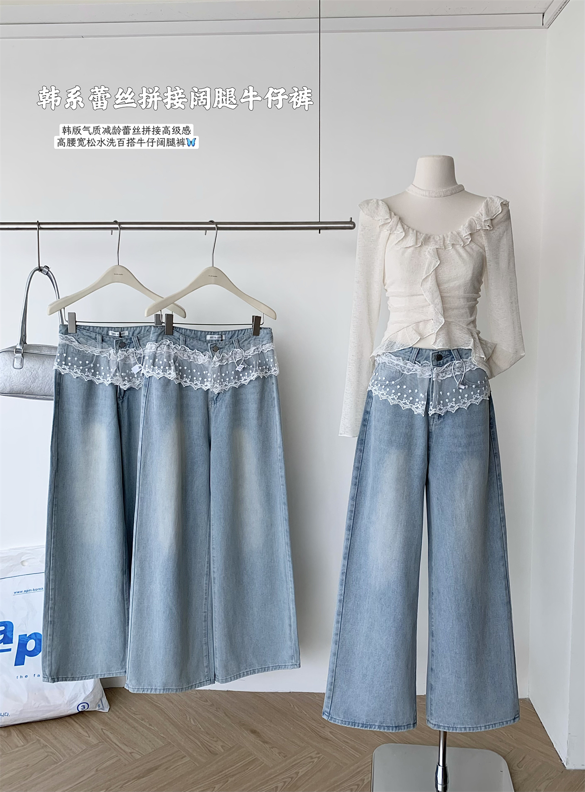 Korean Style Fresh Casual Lace Patchwork Washed Straight Jeans Women's Spring Summer Versatile High Waist Slimming Long Pants
