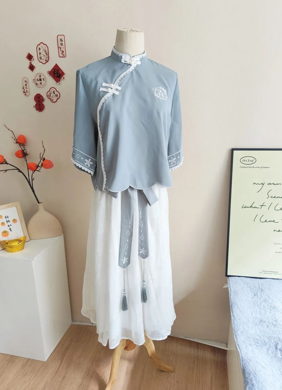 Retro Embroidery Hanfu Set 绣花民国风两件套