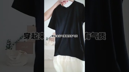 Casual Tee Combo Dress 仙气飘飘~T恤拼接连衣裙 