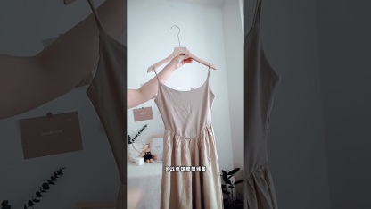 Classic Khaki Cami Dress 卡其色百搭吊带连衣裙