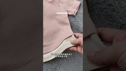 Faux Layered V-Neck Top 假两件V领上衣*4 Colors