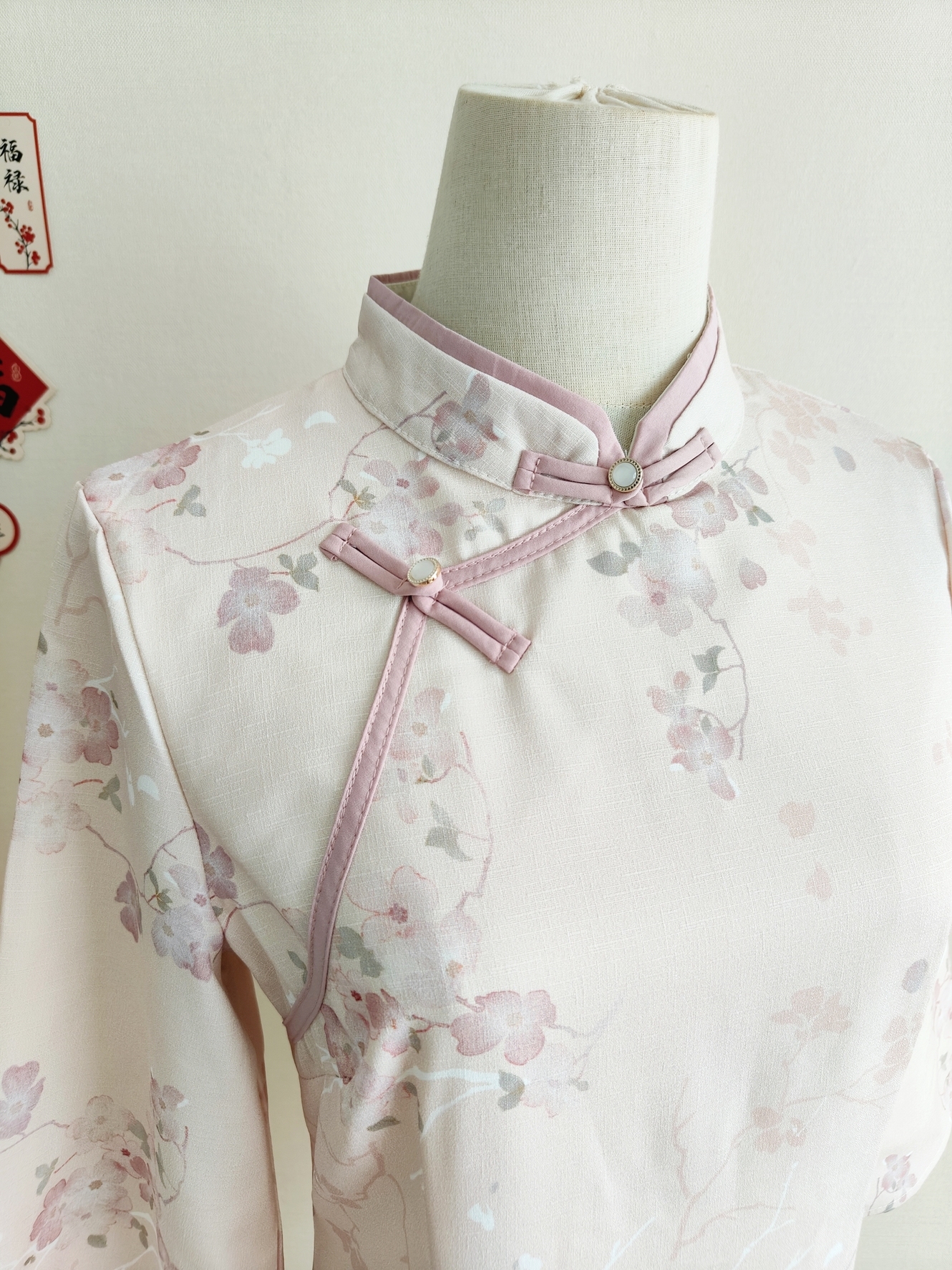 Classic Chinese Two-Piece Set 马甲+旗袍套装