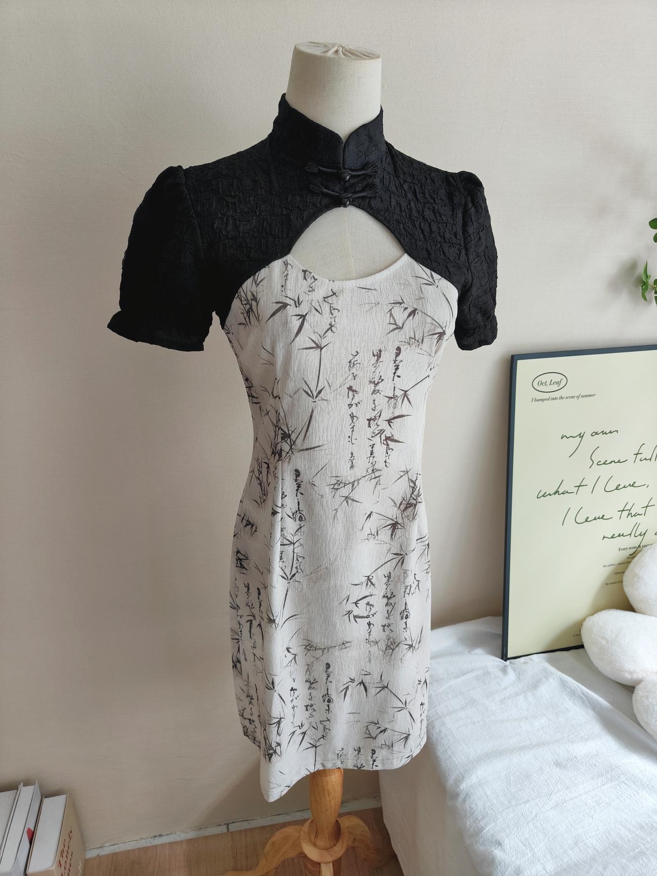 Art Fusion Cheongsam 水墨国风改良旗袍