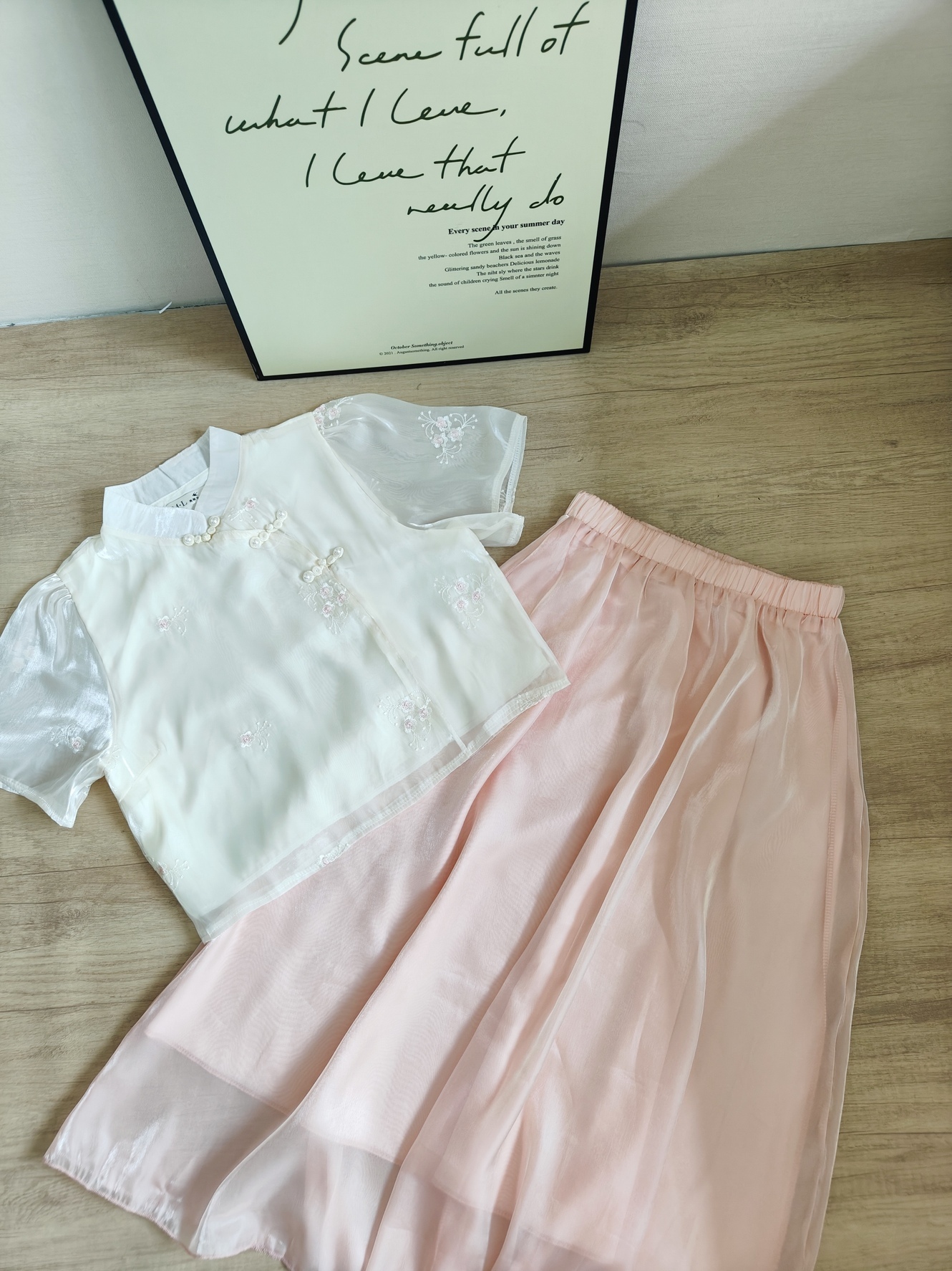 Sweet Elegance Hanfu Outfit 新中式仙女甜美套装