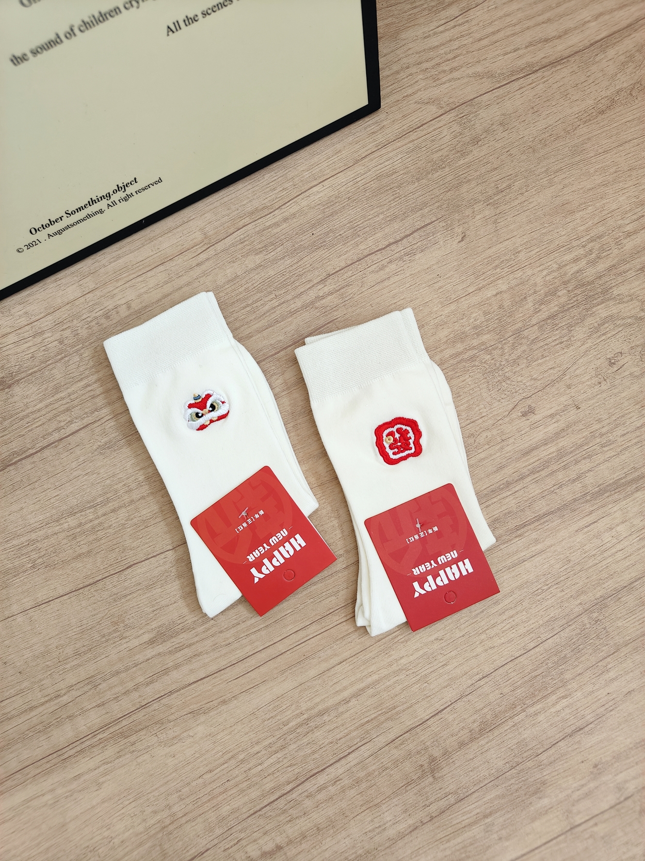 Good Luck & Wealth Socks 苹安发财袜子*4 Design