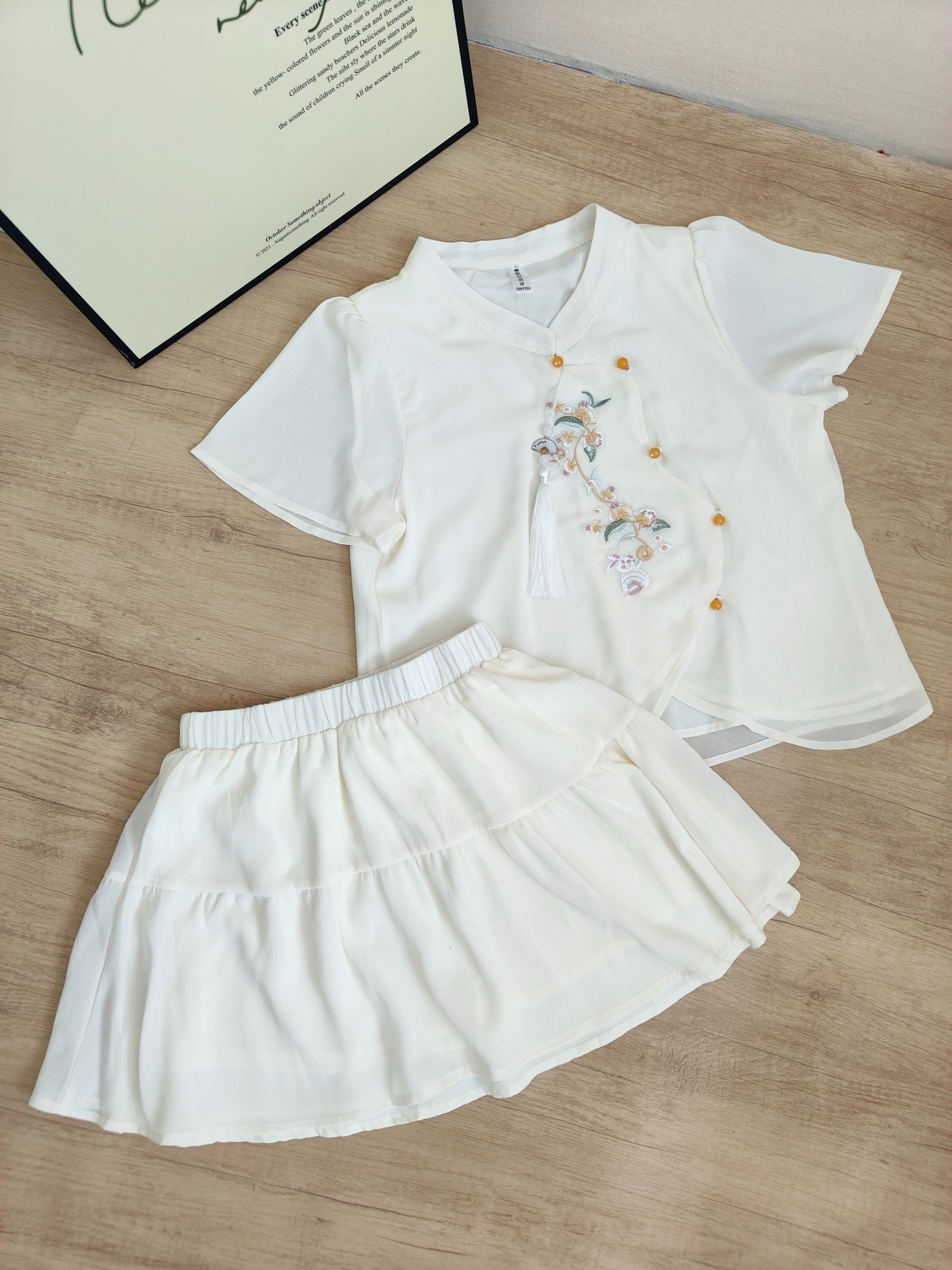 Yurou Ivory Embroidered Chinese Set 米白色绣花中式套装