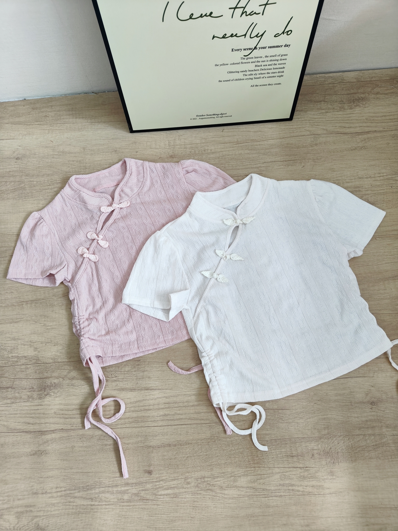 Frog-Button Stand Collar Drawstring T-Shirt 盘扣立领抽绳T恤*Beige Size M