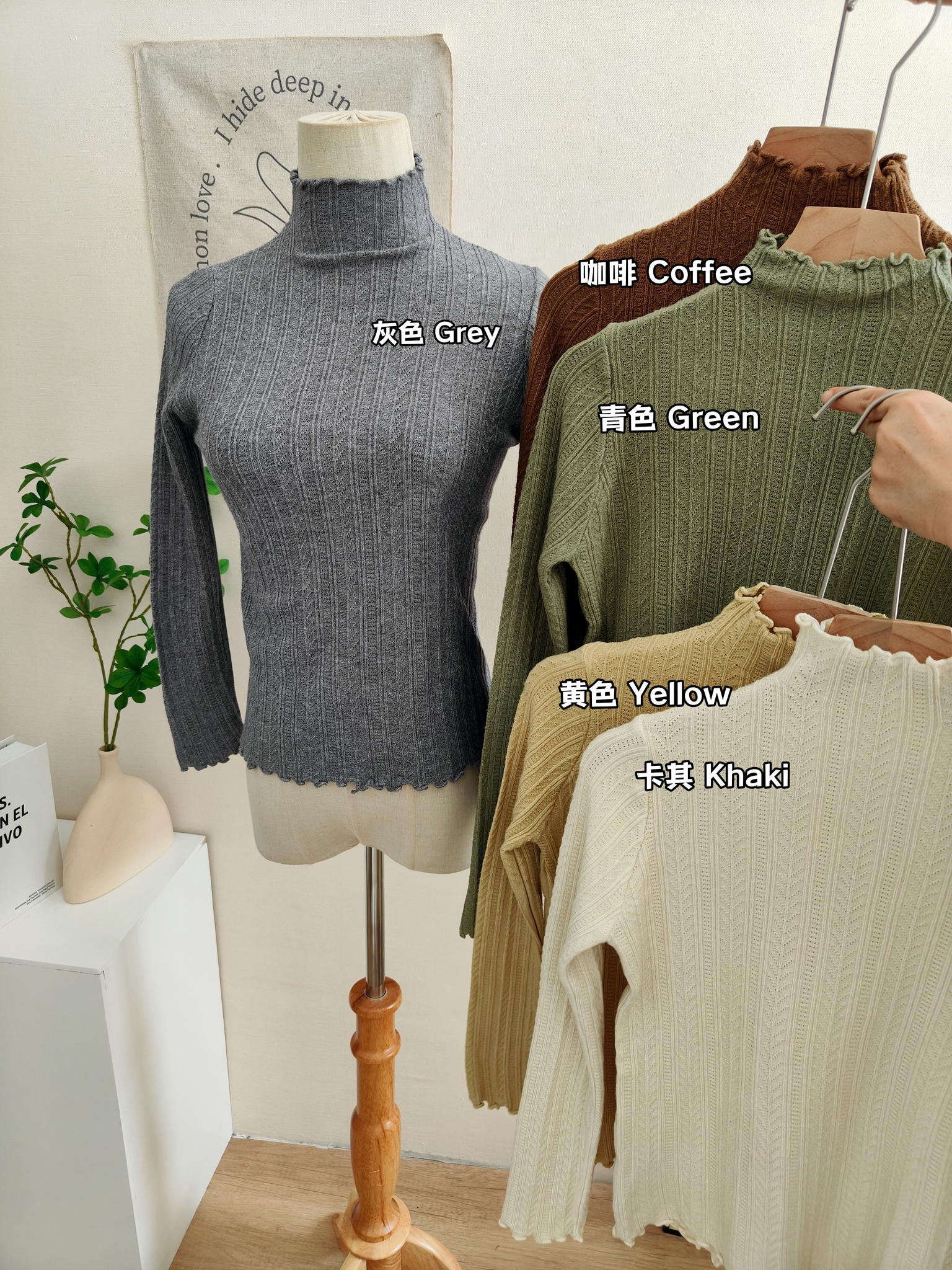 Mock Neck Ruffle Trim Long Sleeve Top 半高领木耳边长袖上衣*11 Colors