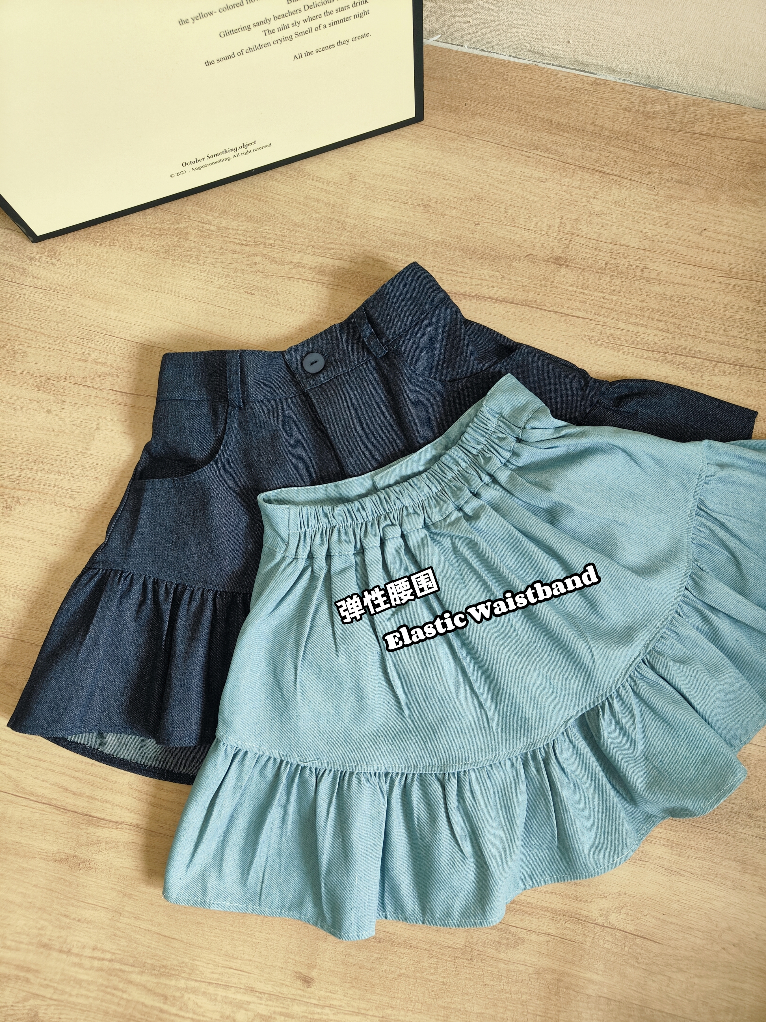 RINA Ruffle Mini Skirt 甜美荷叶边短裙*4 Colors