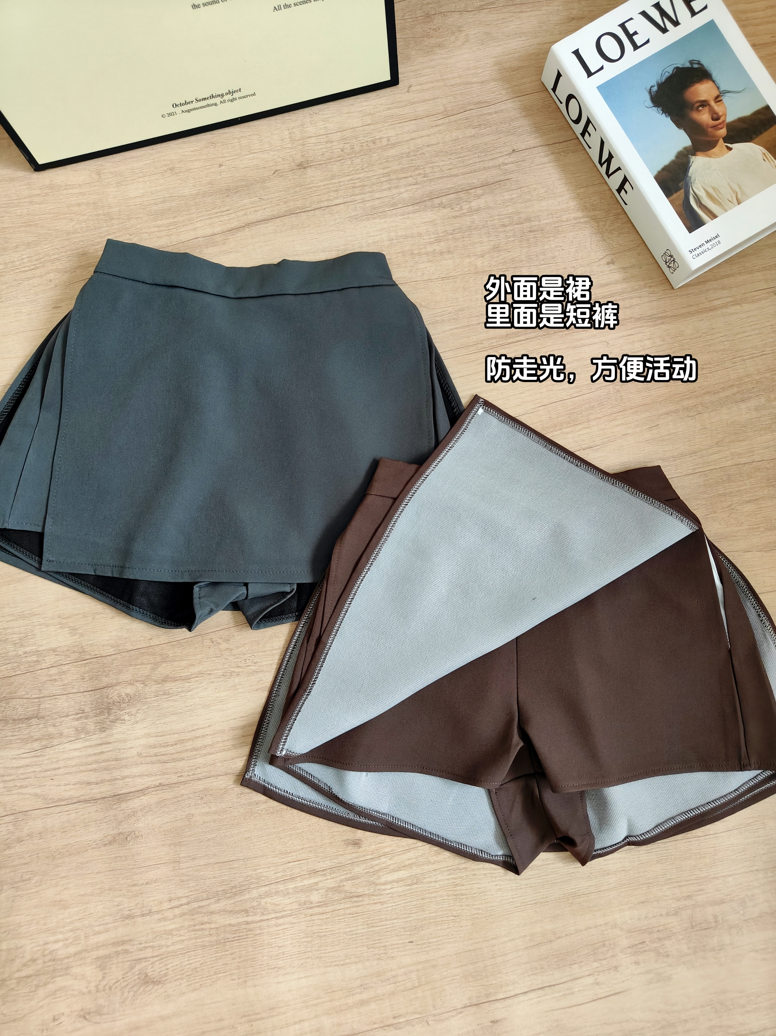 CHIC A-Line Skort 防走光A字西装裙*2 Colors