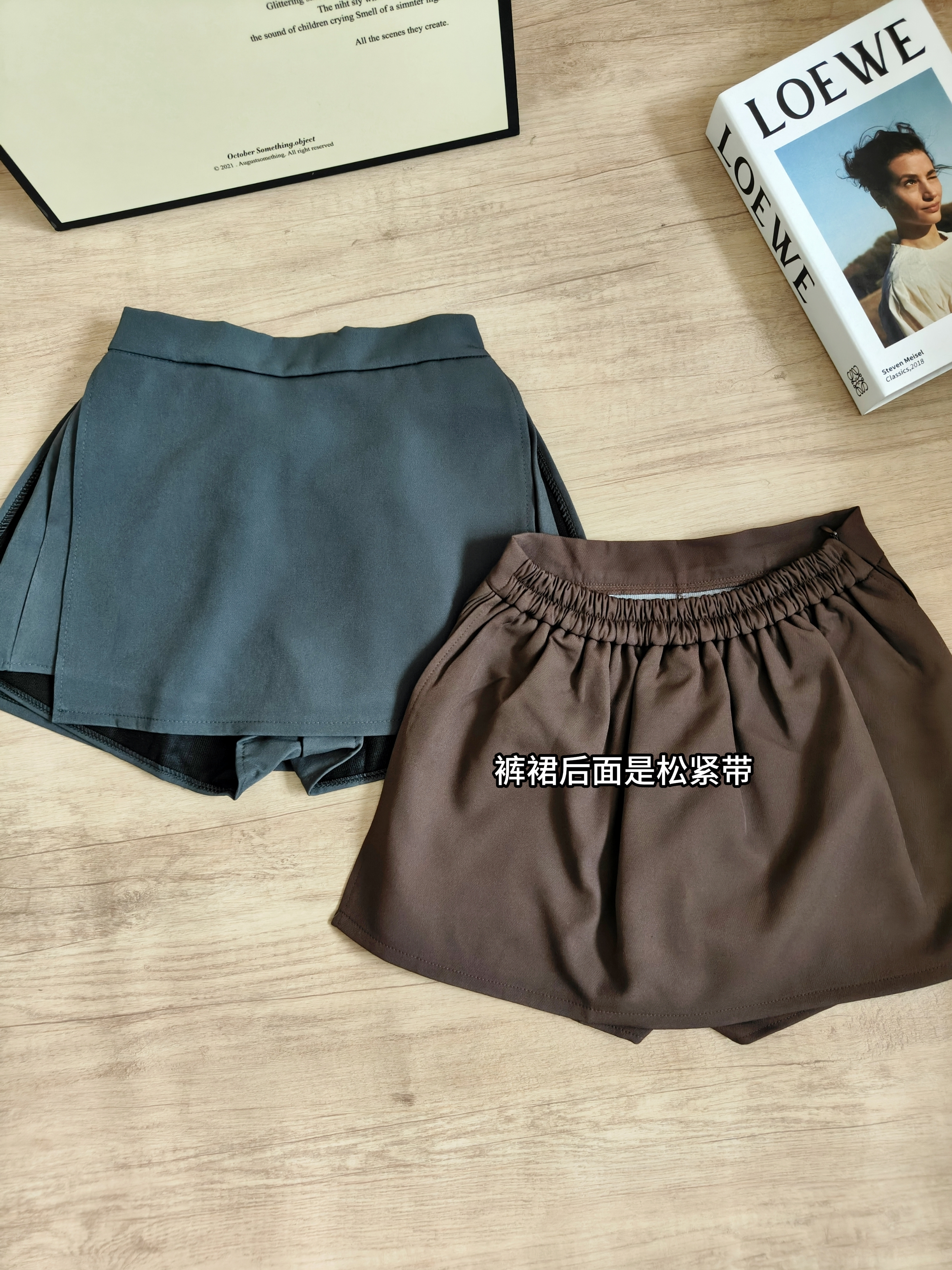 CHIC A-Line Skort 防走光A字西装裙*2 Colors