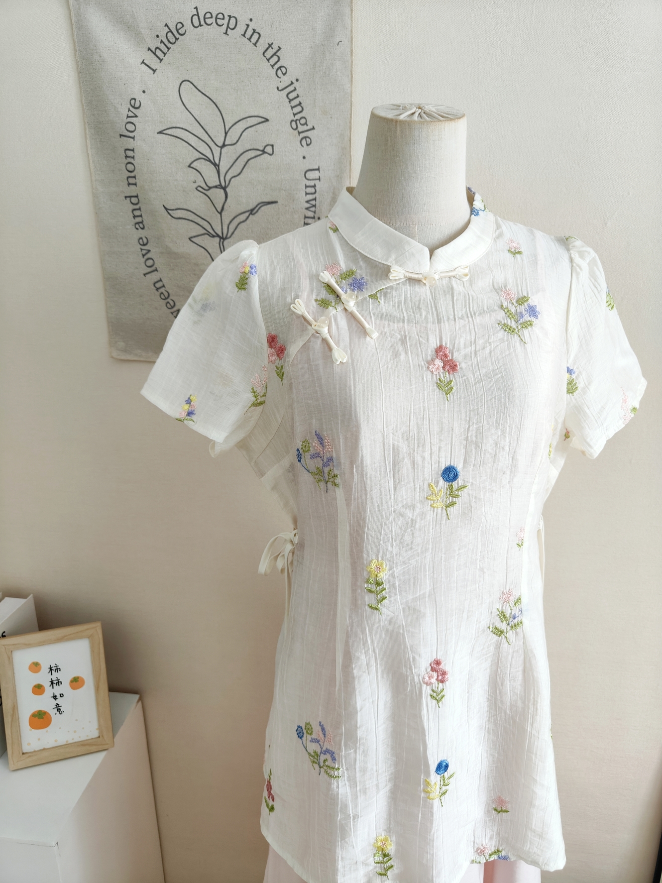 VELVÉ Embroidered Top & Slip Dress Set【云袖花影】新中式刺绣上衣+吊带裙两件套* 2 Colors