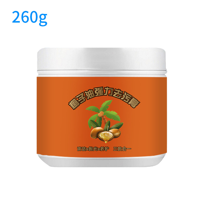植物萃取椰子油多功能強力去汙膏