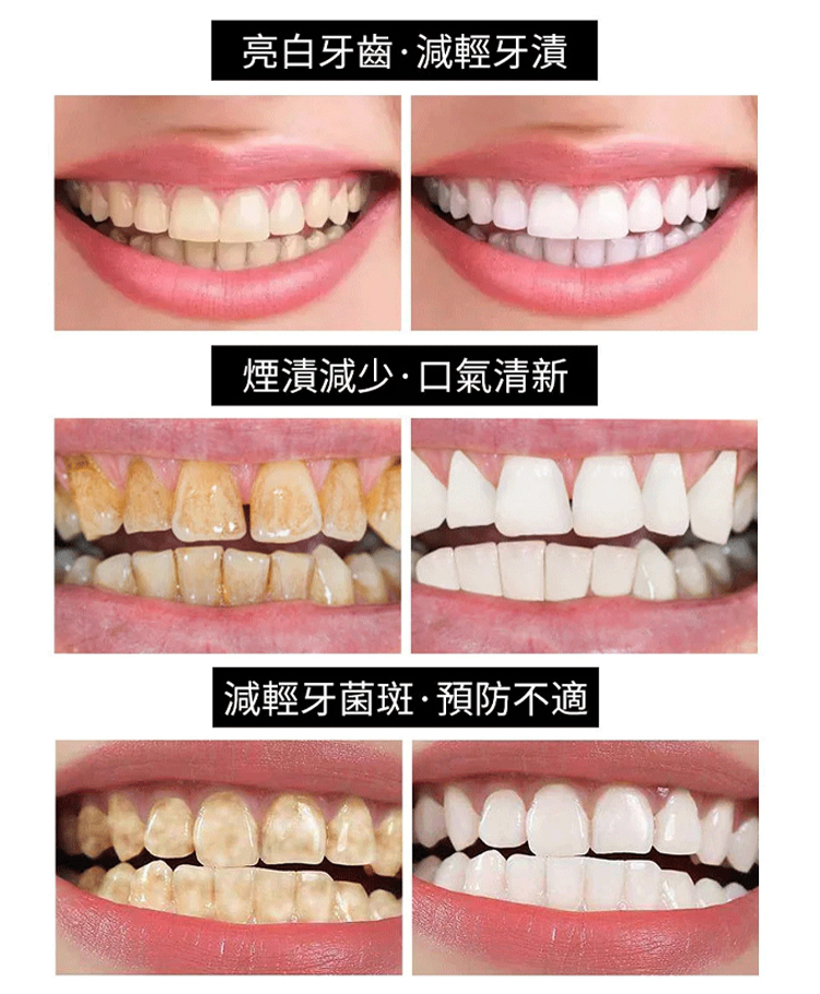 便攜式益生固體牙膏