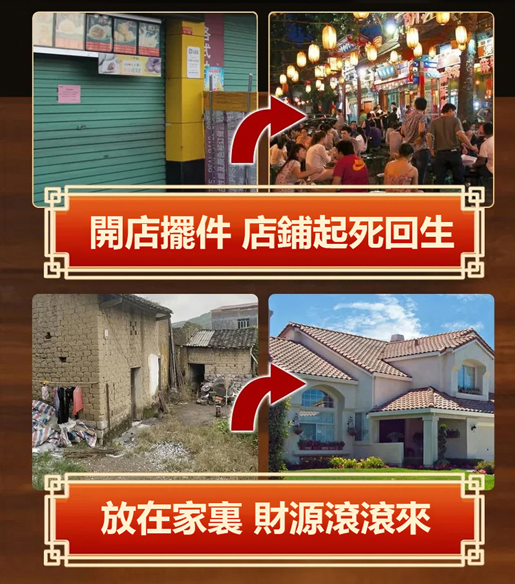 【大師開光】招財進寶百福缸