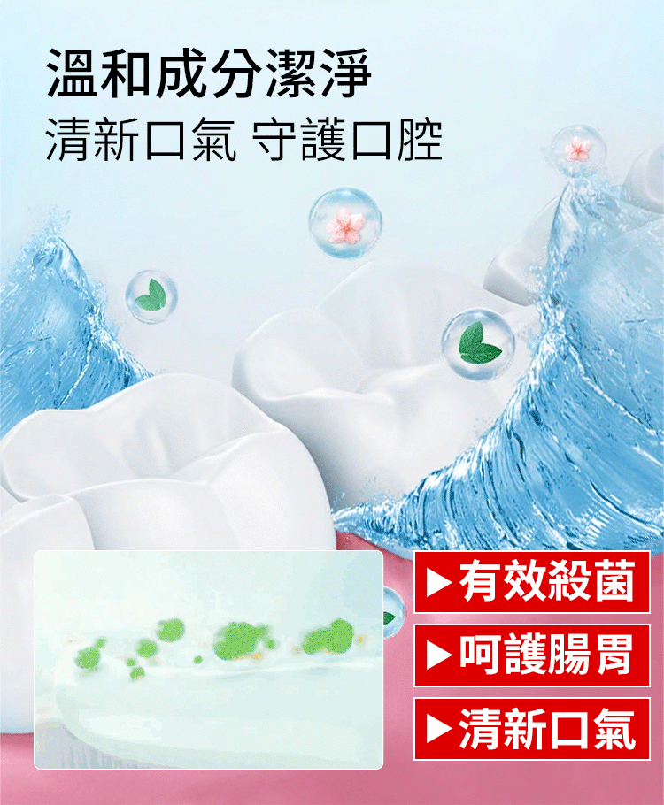 便攜式益生固體牙膏