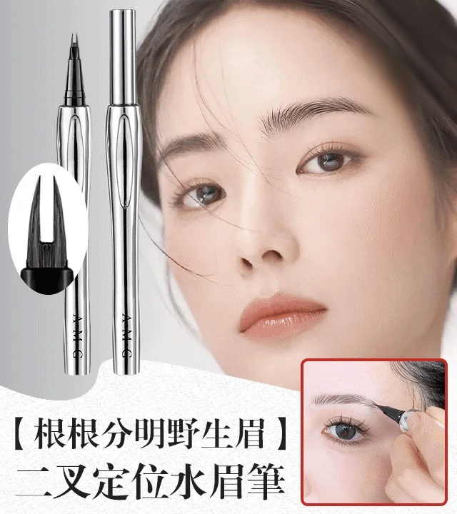 全新升級二元定位水眉筆