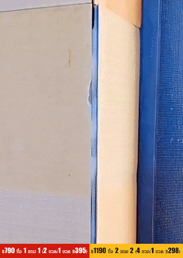 【มือใหม่ก็ทำเป็น】กาวซ่อมกระเบื้องโก่ง อเนกประสงค์