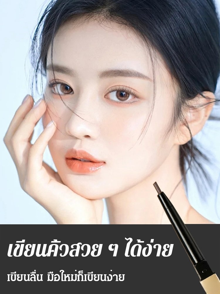 ดินสอเขียนคิ้ว 2 หัวสีทอง กันน้ำ