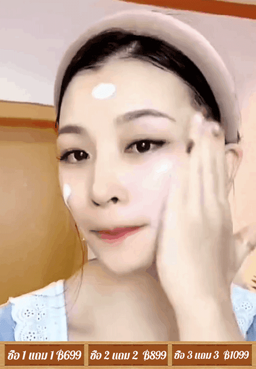 โทนอัพครีมไนอาซินาไมด์