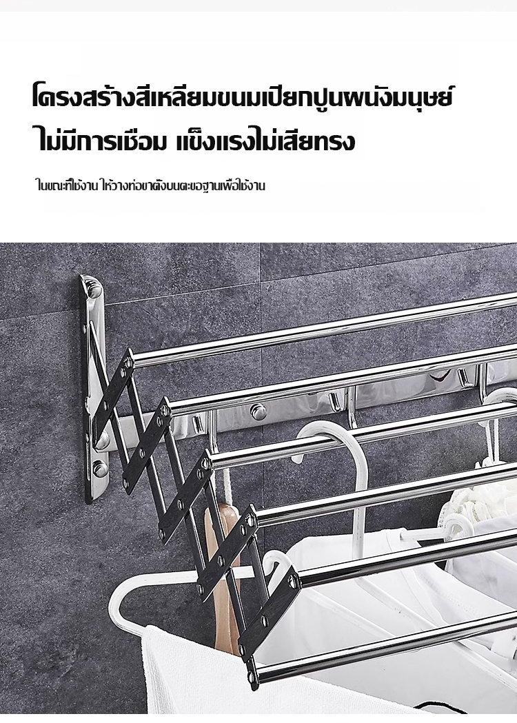 翻译件-FM-隐形壁挂折叠伸缩晾衣架-1196810_16.jpg