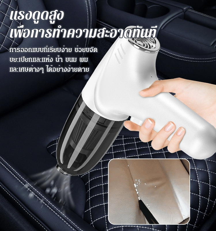 เครื่องดูดฝุ่นมัลติฟังก์ชั่นแบบมือถือที่มีประสิทธิภาพสูง