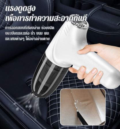 เครื่องดูดฝุ่นมัลติฟังก์ชั่นแบบมือถือที่มีประสิทธิภาพสูง