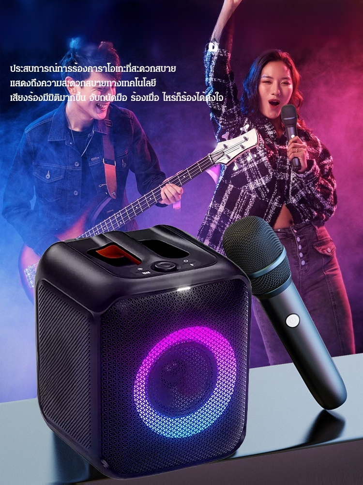 ลำโพงบลูทูธพกพากลางแจ้งคุณภาพเสียงสูง