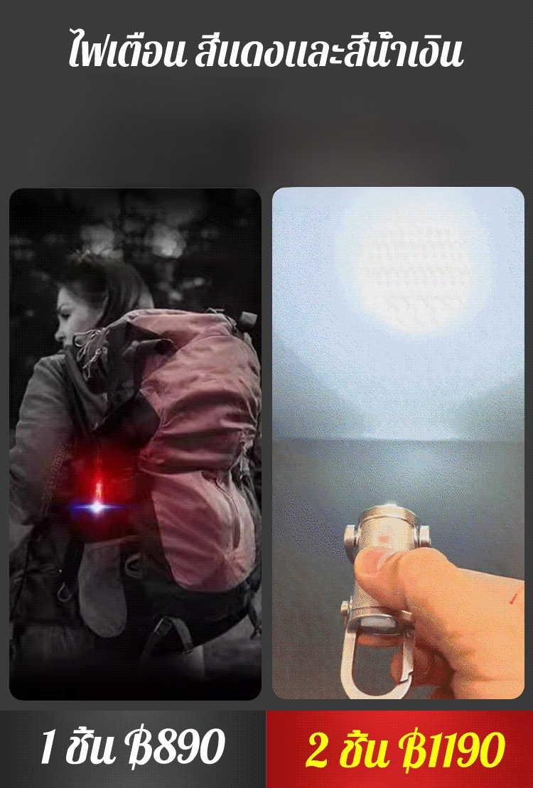 【ไฟฉายแสงสว่างพิเศษ】ไฟฉายพวงกุญแจ