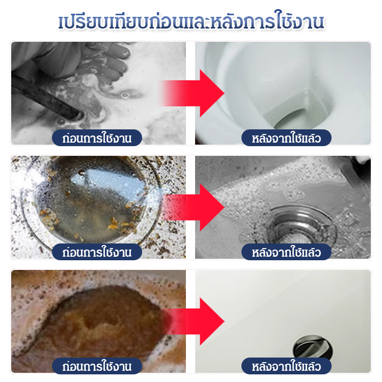 【อีเป่าทง】เครื่องมือทะลวงท่อส้วม