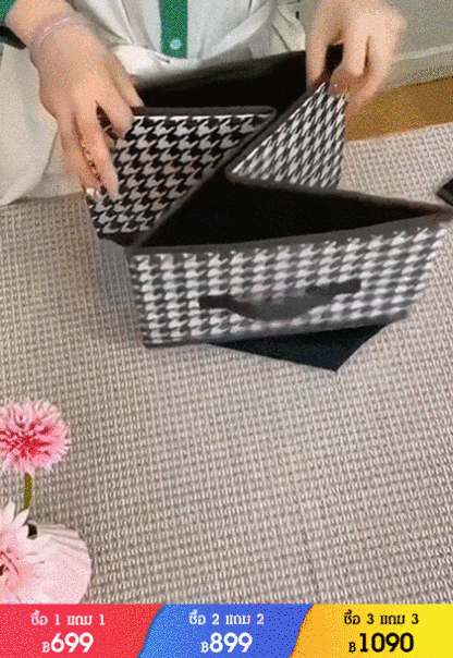 กล่องเก็บของอเนกประสงค์มีโครงเหล็ก ลายฟันสุนัข