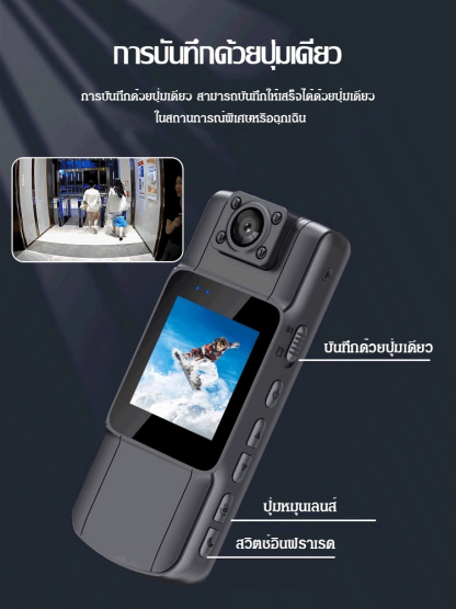 [การมองเห็นกลางคืน ด้วยอินฟราเรด] เครื่องบันทึก HD หน้าจอขนาดใหญ่