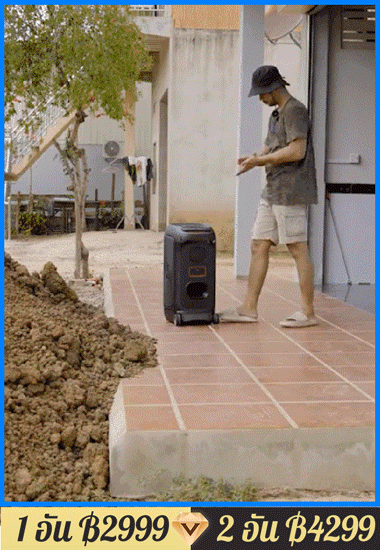 ลำโพงบลูทูธขนาดใหญ่