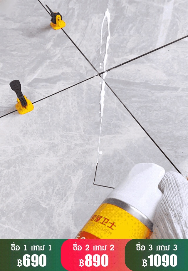 กาวติดกระเบื้องเซรามิค